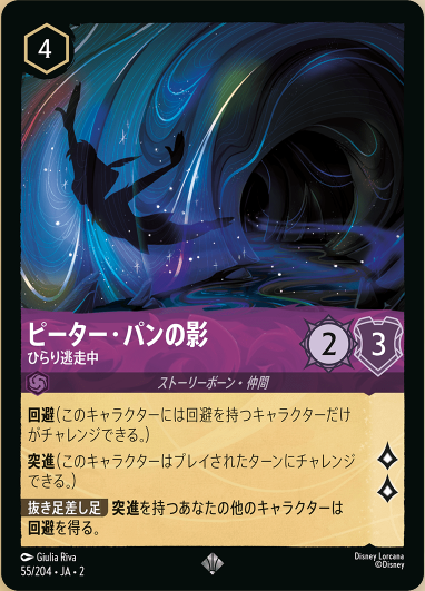 フラッドボーンの混沌 | TCG-SHOP Suzunone（すずのね）