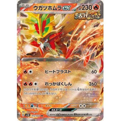 ◎◎ポケモンカードゲーム スカーレット&バイオレット | TCG ◎◎ポケモンカードゲーム スカーレット&バイオレット | TCG