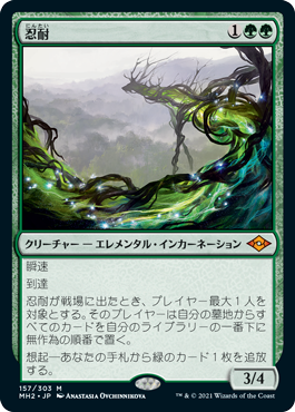 マジック：ザ・ギャザリング/Magic the Gathering（MTG） | TCG-SHOP Suzunone（すずのね）