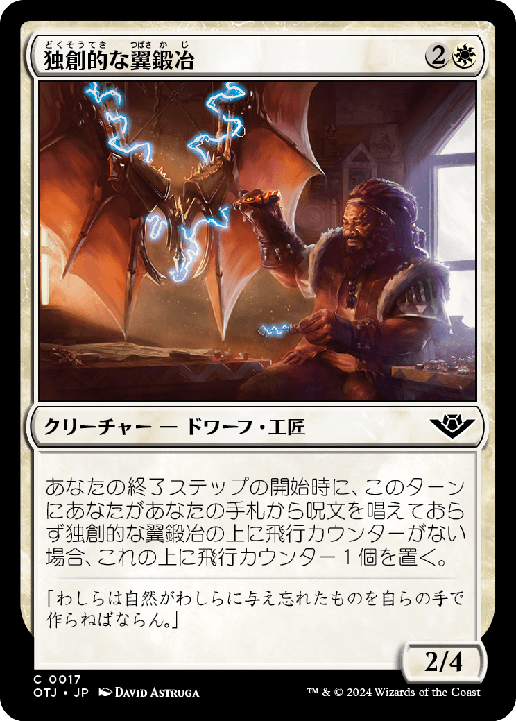 英語Foil】東の聖騎士/Eastern Paladin(7ED) | TCG-SHOP Suzunone（すずのね）