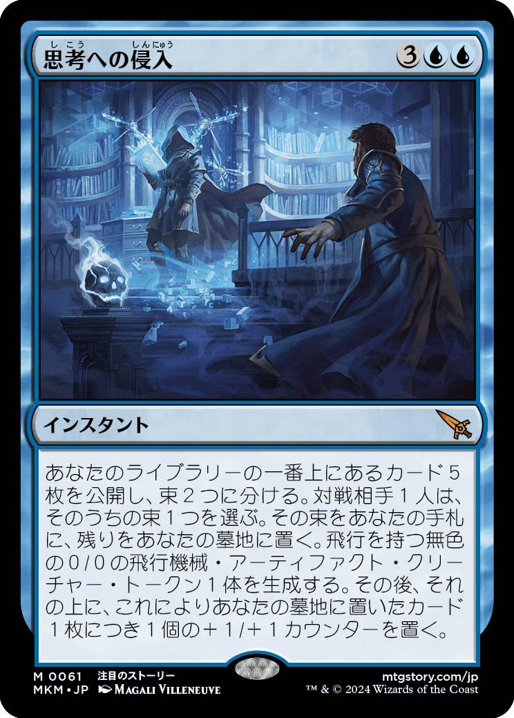 拡張アート) ウギンの迷宮/Ugin's Labyrinth (MH3) M | TCG-SHOP Suzunone（すずのね）