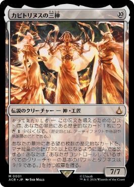 留意日本語foil4枚セット